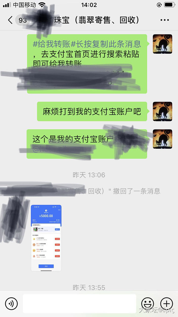 关于我上个帖子回收闲置翡翠的，打脸来了！