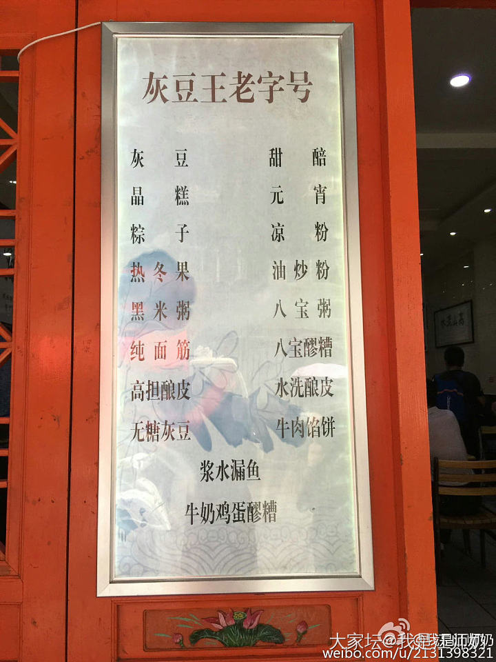 甘肃博物馆_收藏博物馆金