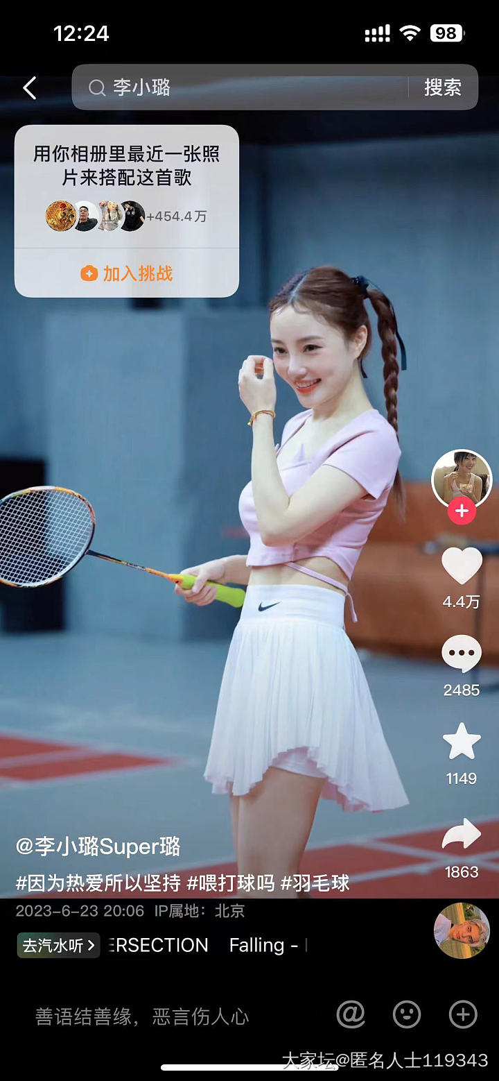 搞不懂现在服装在搞什么身材焦虑_穿搭