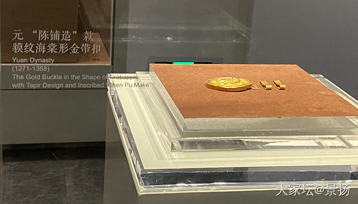 带娃放电_金玉石博物馆