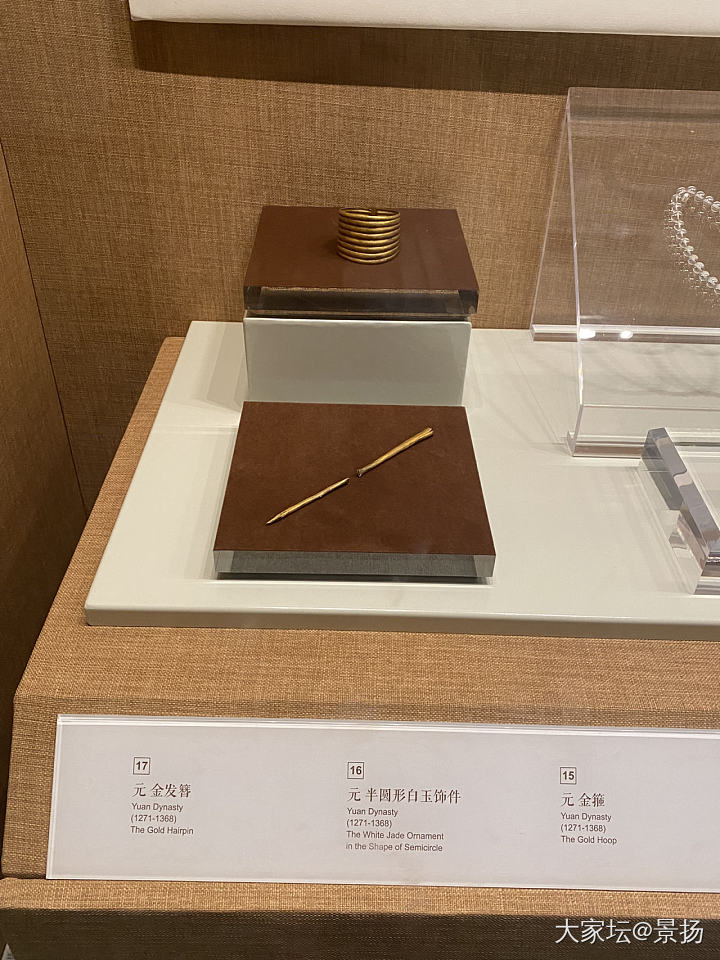 带娃放电_金玉石博物馆