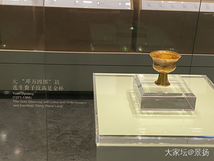 带娃放电_金玉石博物馆