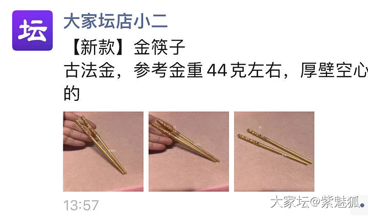 金价这么高！美货这么多！😂😂😂_金