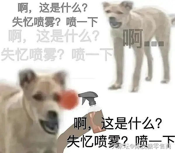 网图，呃，哈哈哈哈_贴图闲聊