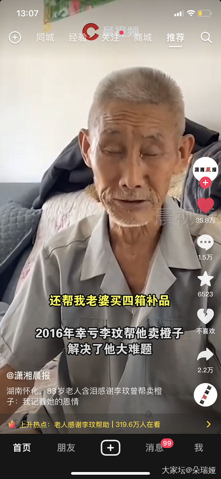 李玟好善良啊_娱乐八卦