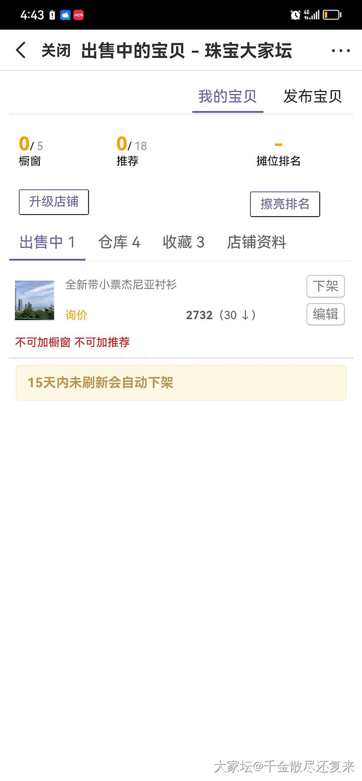 小白求问_问题