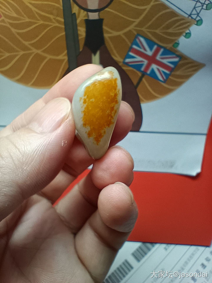 两颗皮色小籽_原石和田玉