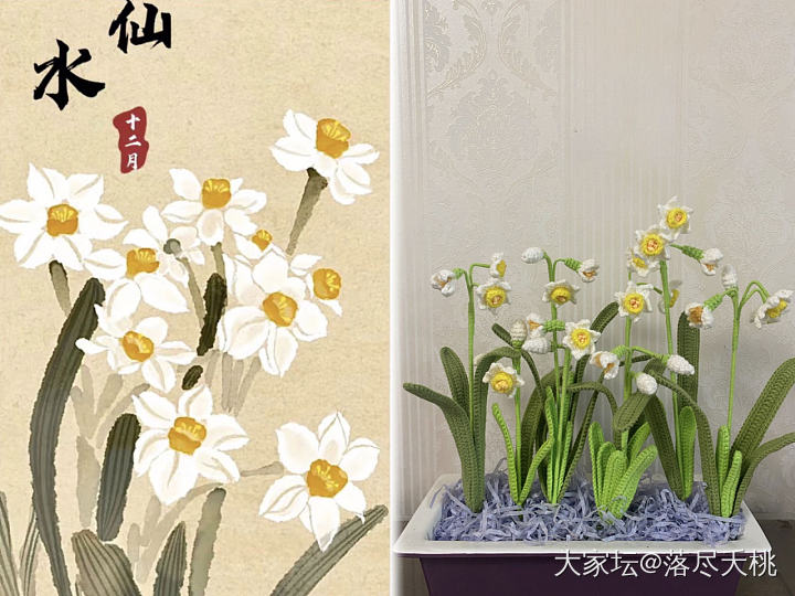 十二花神其六🌹_手工diy