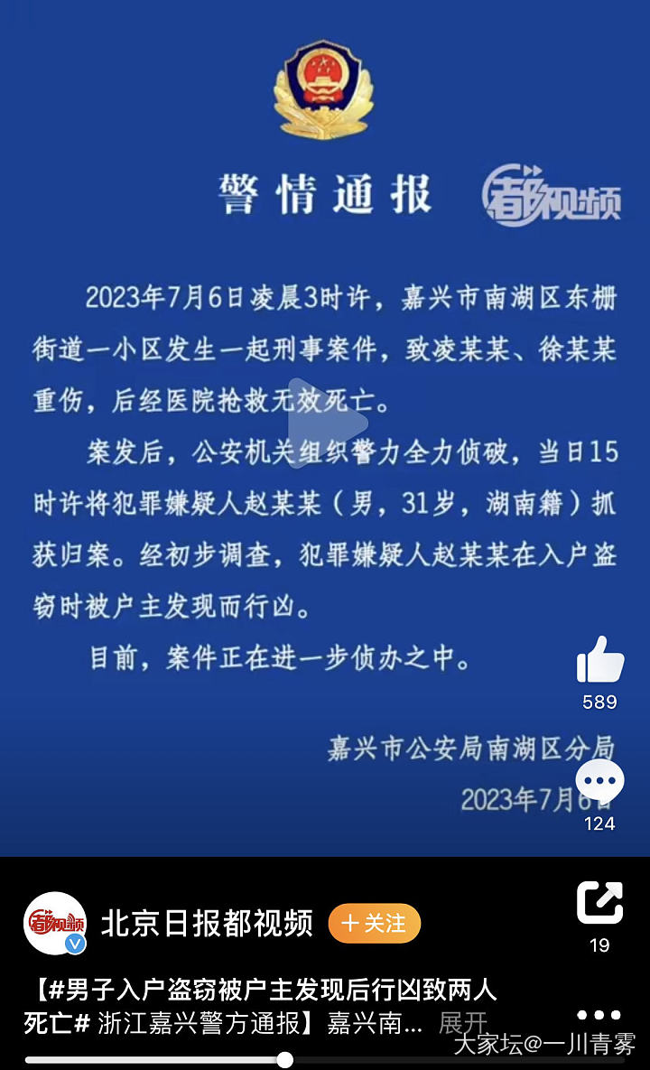 任务完成_金工金