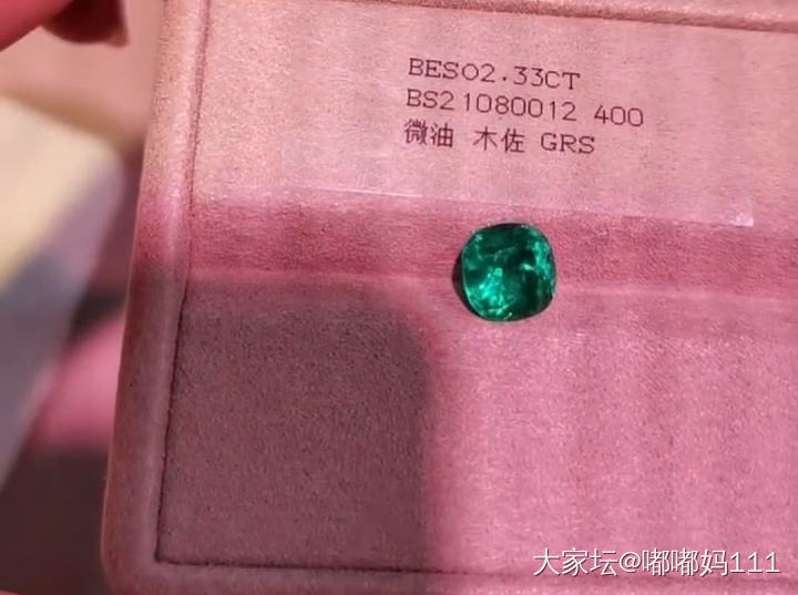 问大家一个问题，培育彩宝目前的漏洞是不是很大？这个漏铜堵不上么？_彩色宝石