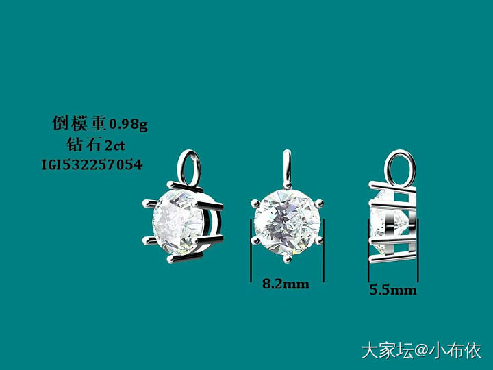 出图了_镶嵌钻石