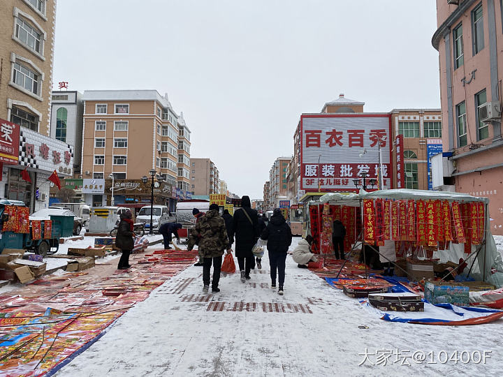 好奇，有没有黑龙江省虎林市的坛友呢？_闲聊