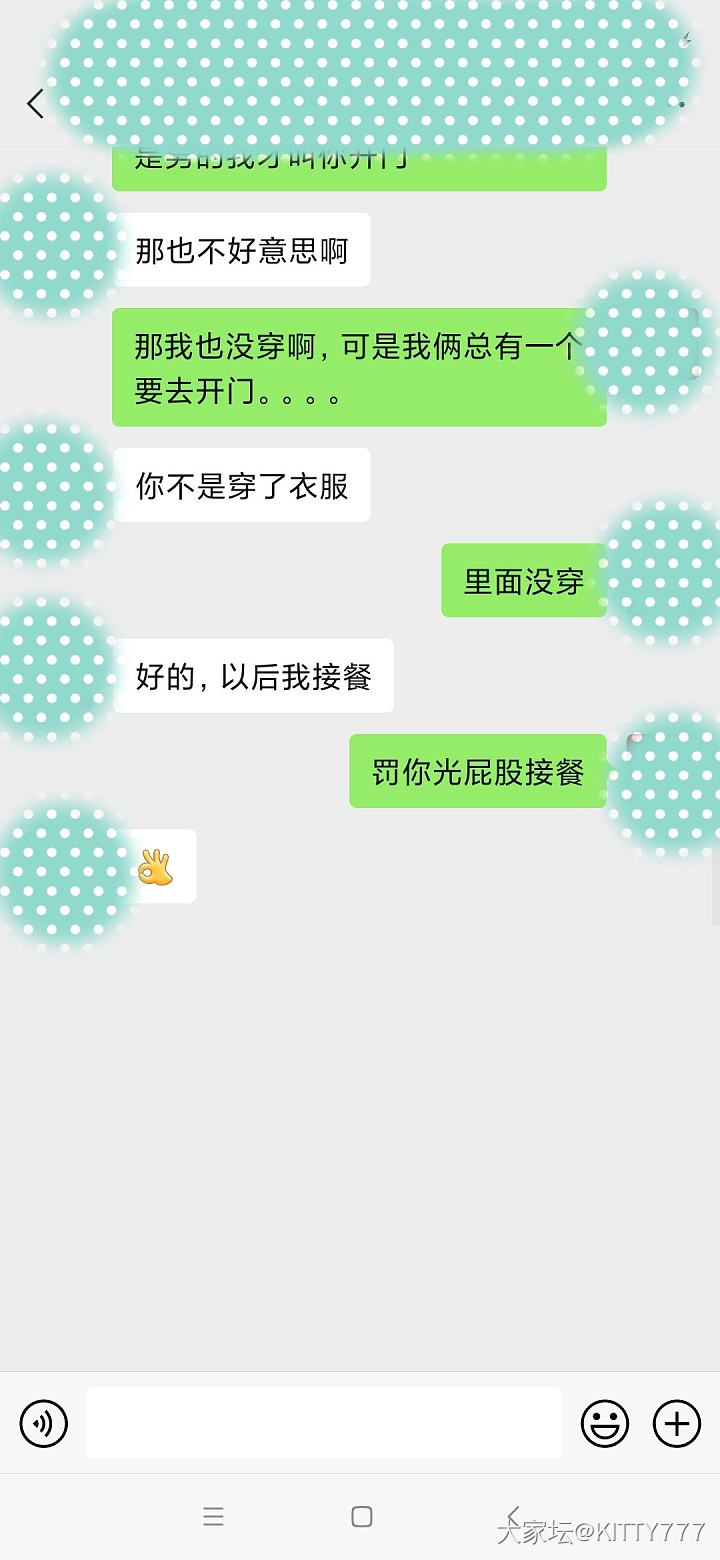 冷暴力_感情闲聊