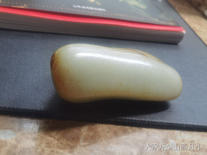晒一个心爱之物。_和田玉