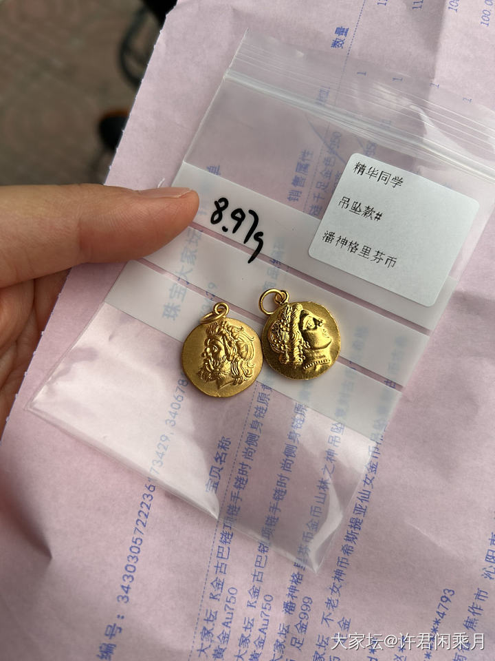 金币_福利社金