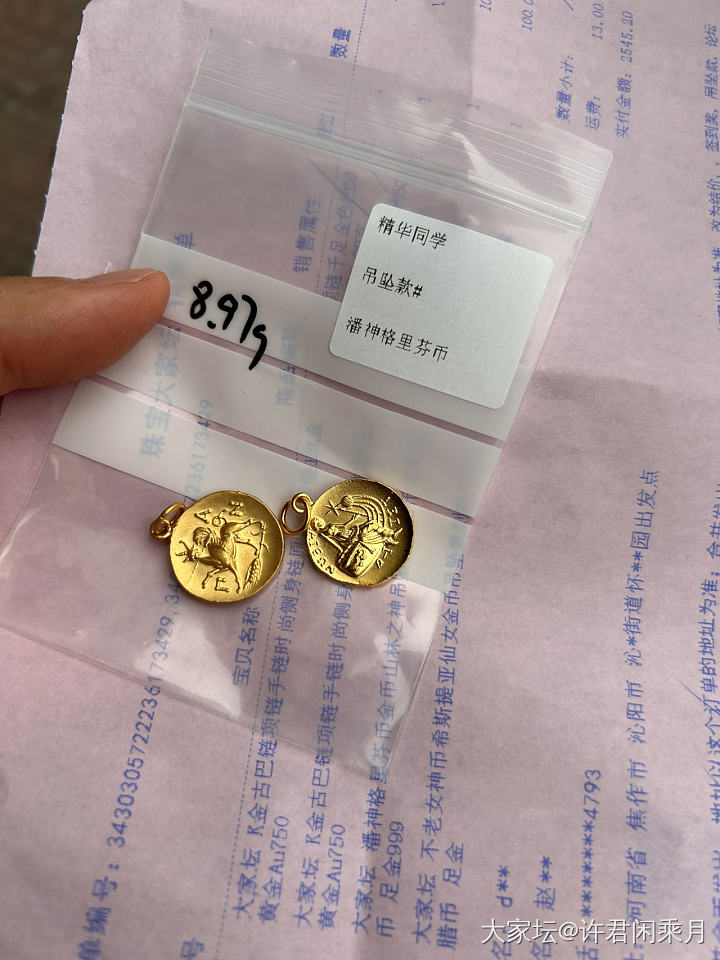 金币_福利社金