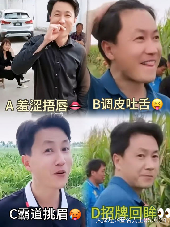 昨天dy给我推送了一条视频_娱乐八卦