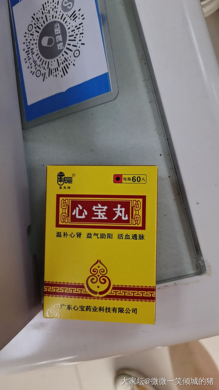 杀熟的镶嵌商_镶嵌
