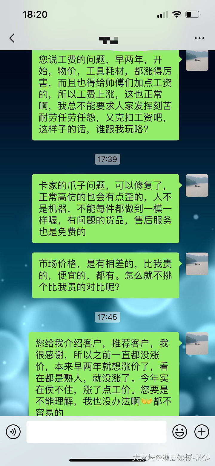 杀熟的镶嵌商_镶嵌