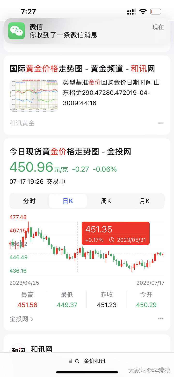 杀熟的镶嵌商_镶嵌
