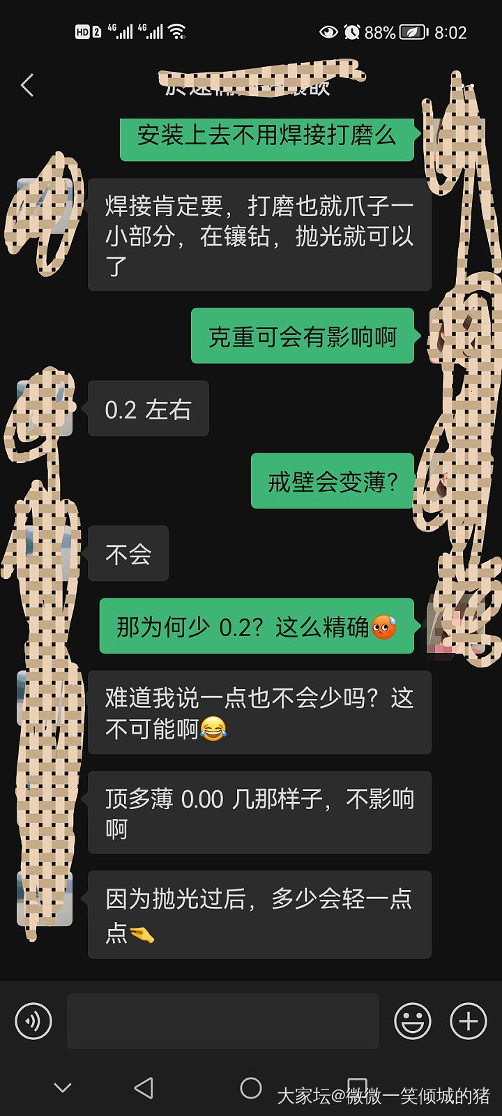 杀熟的镶嵌商_镶嵌
