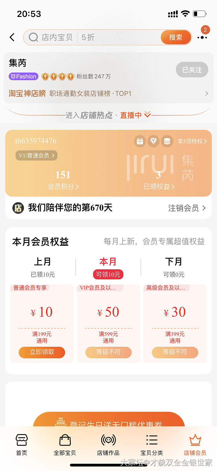 五百以下能买到质感好的夏装么？_穿搭