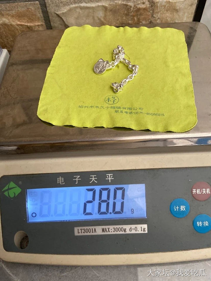 想要一个都是银版骑士链的评论区啊～～～_银