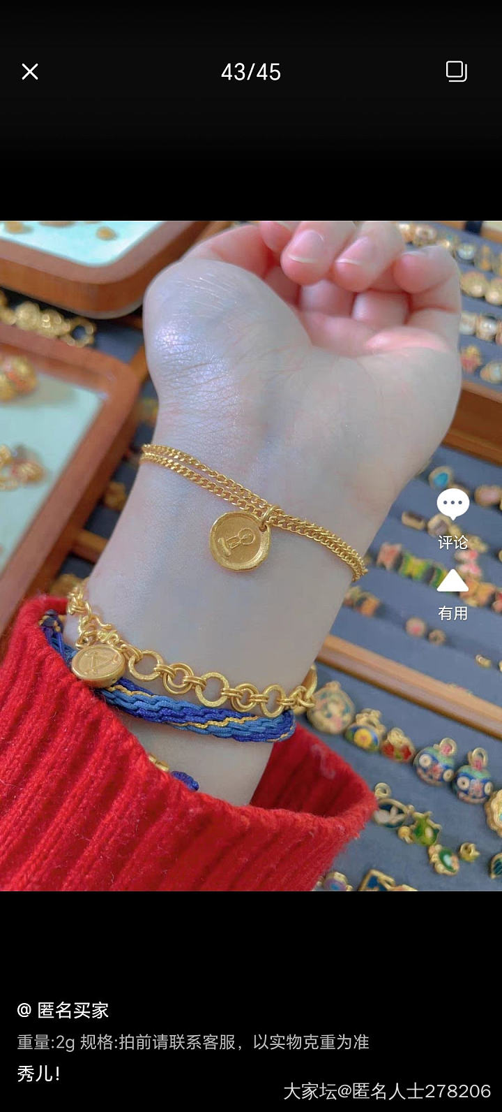 金价越高，心越浪～_金