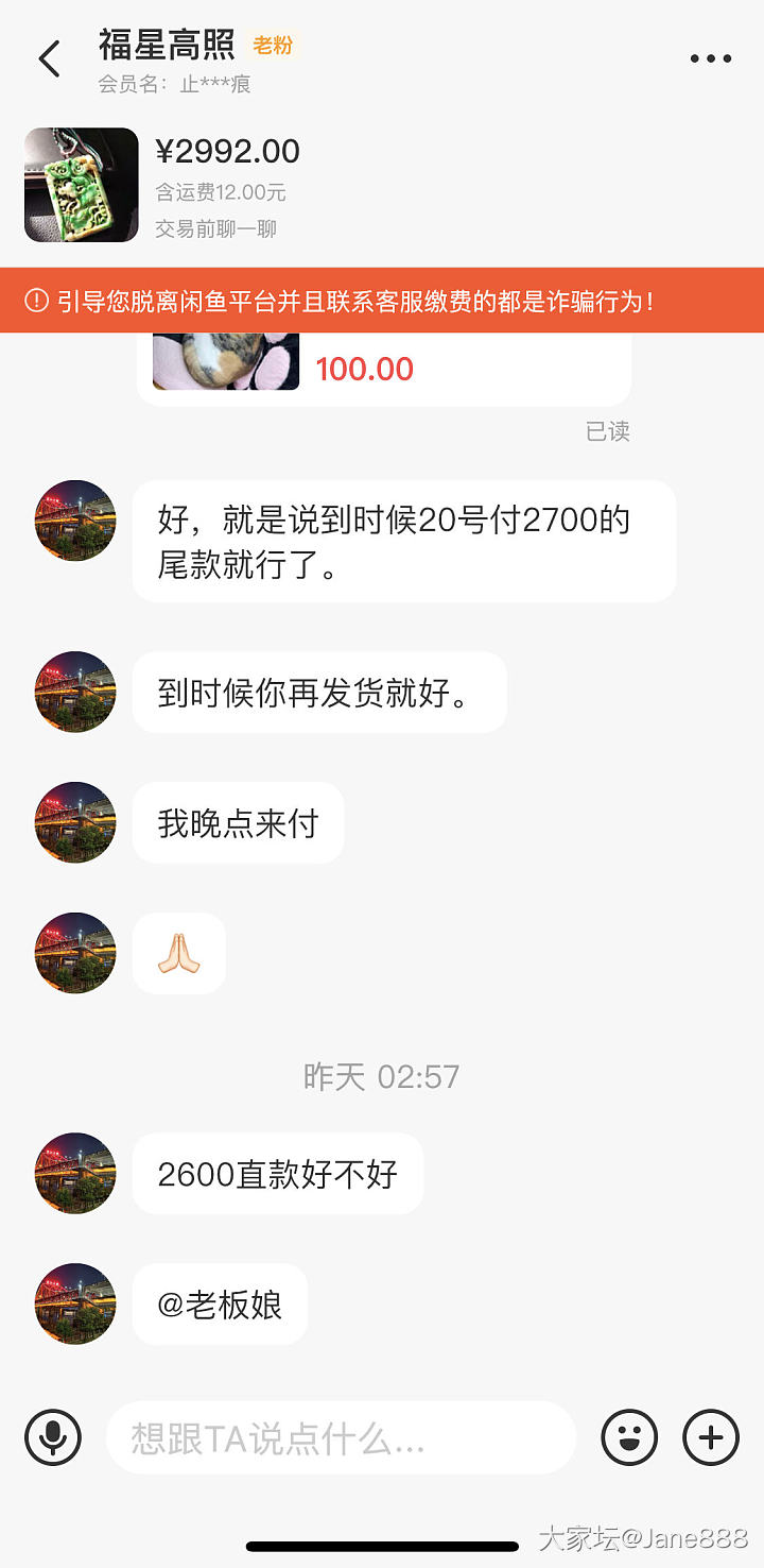 闲鱼多奇葩_闲鱼