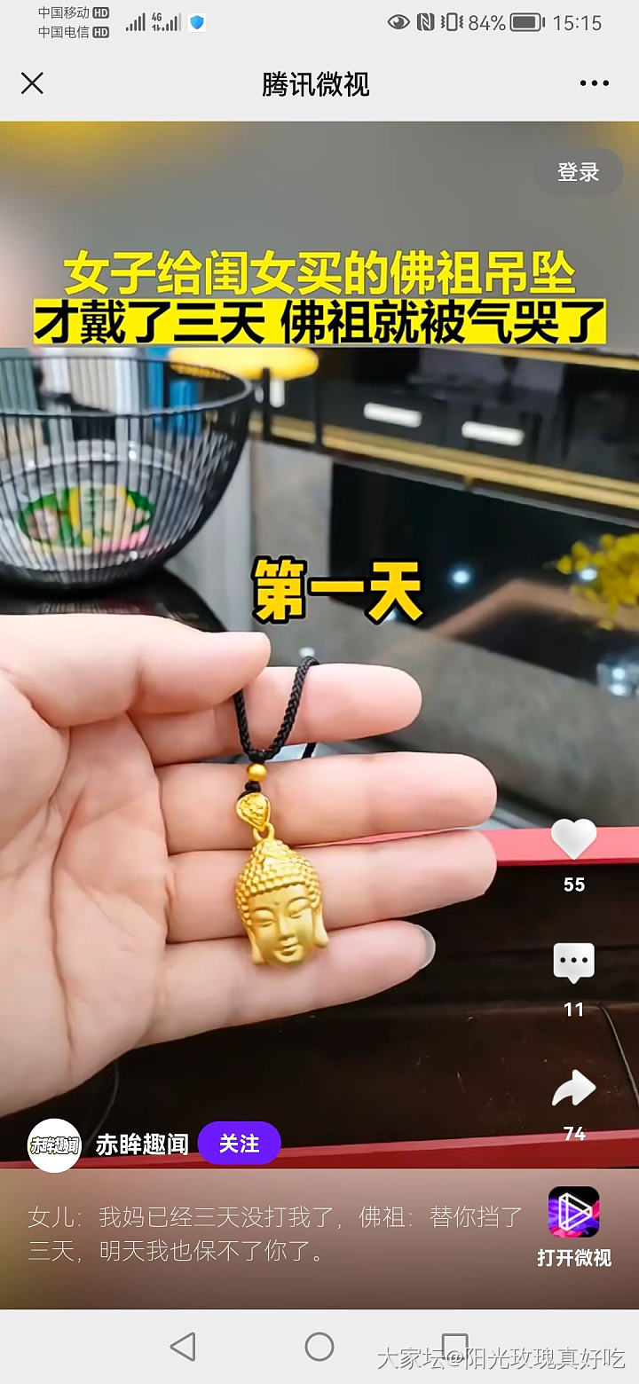 笑不活了：戴了三天，佛主被你女儿戴哭了😂_金