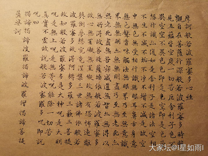 新笔尖很好写_闲聊