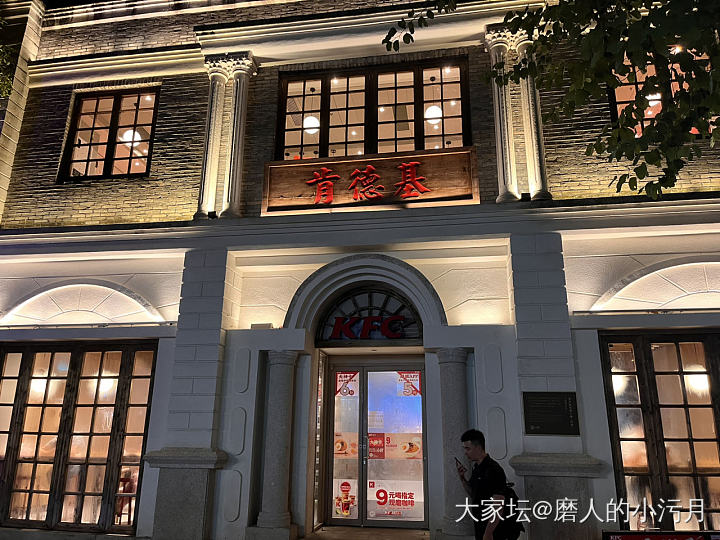 KFC和金拱门，是不是与你想象中的不太一样，融入了中国元素_餐馆