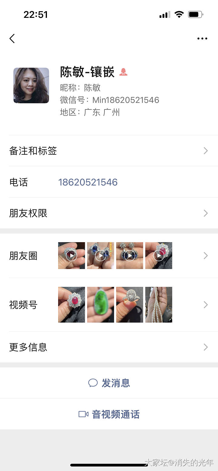 求镶嵌商家_镶嵌