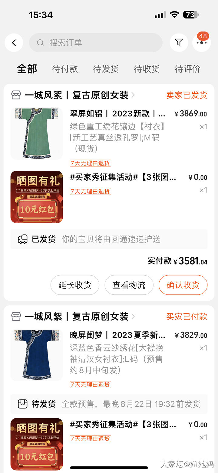 不理性买衣服浪费钱啊_穿搭