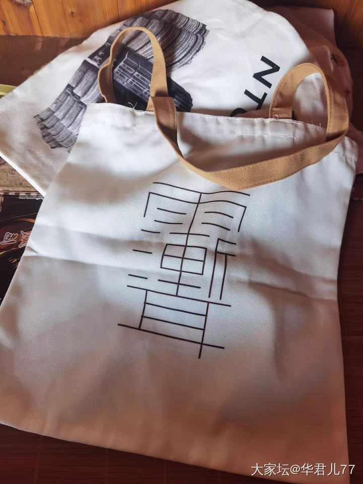 是时候展示我的羊毛帆布袋了_包包