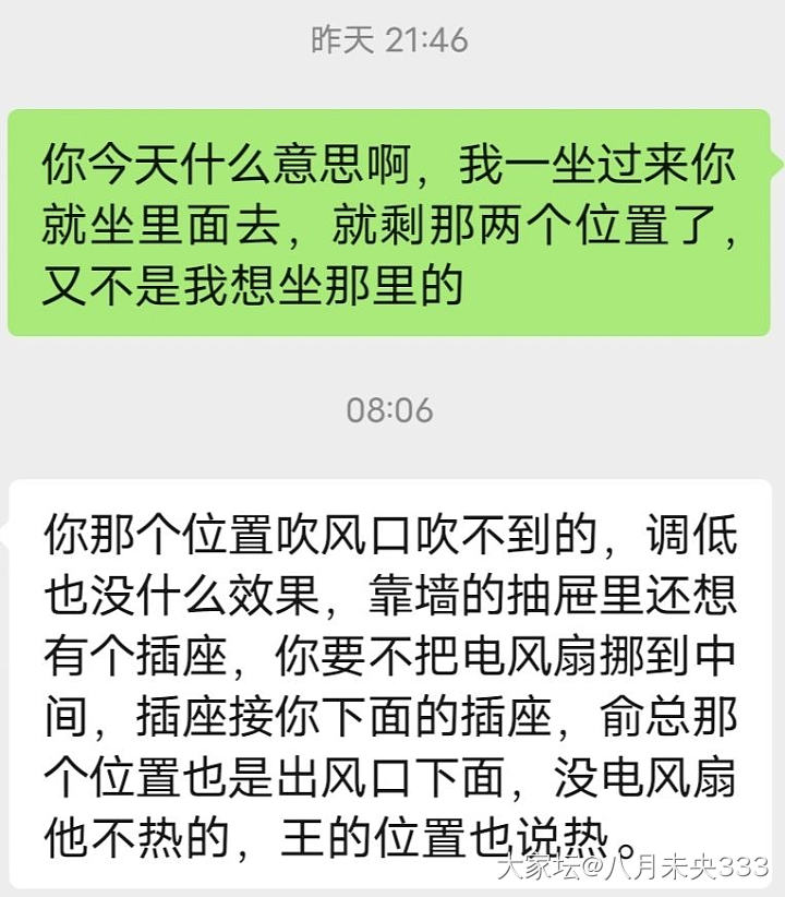 特意注册了小号，求开导_感情