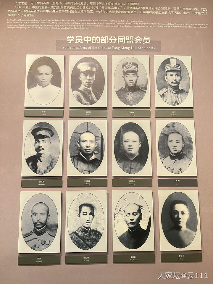 来昆明推荐要逛的地方——云南陆军讲武堂：开办于1909年，与创办于1906年的北..._旅游