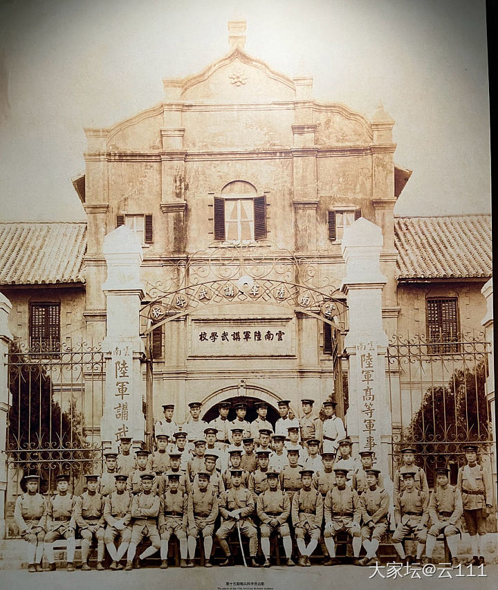 来昆明推荐要逛的地方——云南陆军讲武堂：开办于1909年，与创办于1906年的北..._旅游
