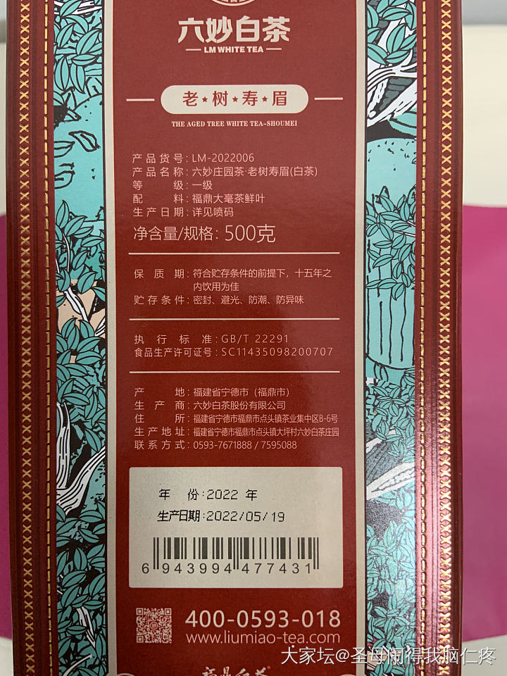 出一些茶叶_品味