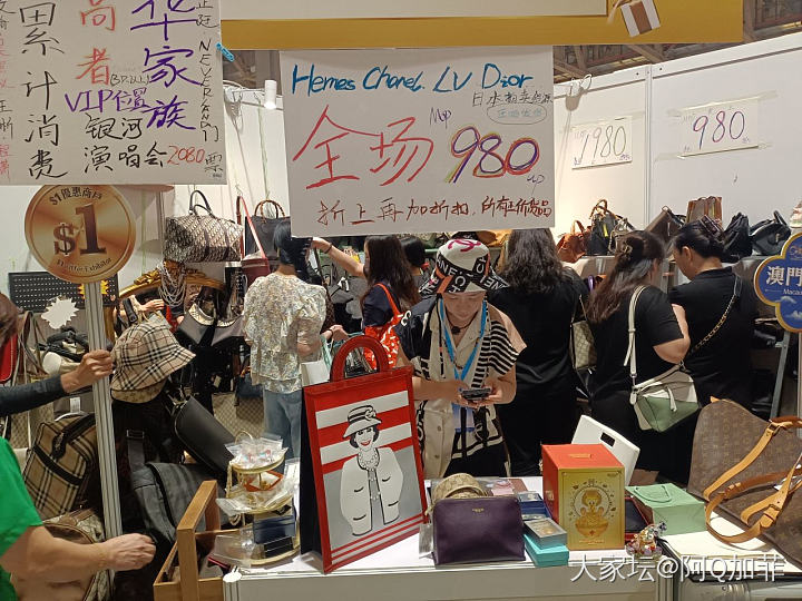 太可怕了，第一次咸鱼被吓到了_闲鱼