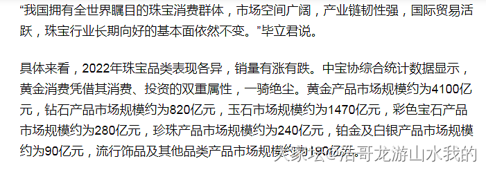 目前翡翠的销售终端是不是出问题了？使得商家联手涨价暂时停止了么_翡翠