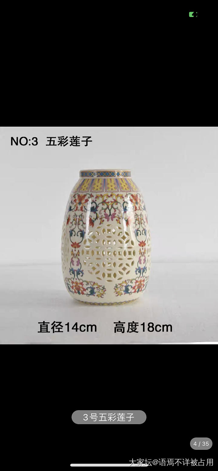 做了一个太阳能灯，很好看啊！_工艺