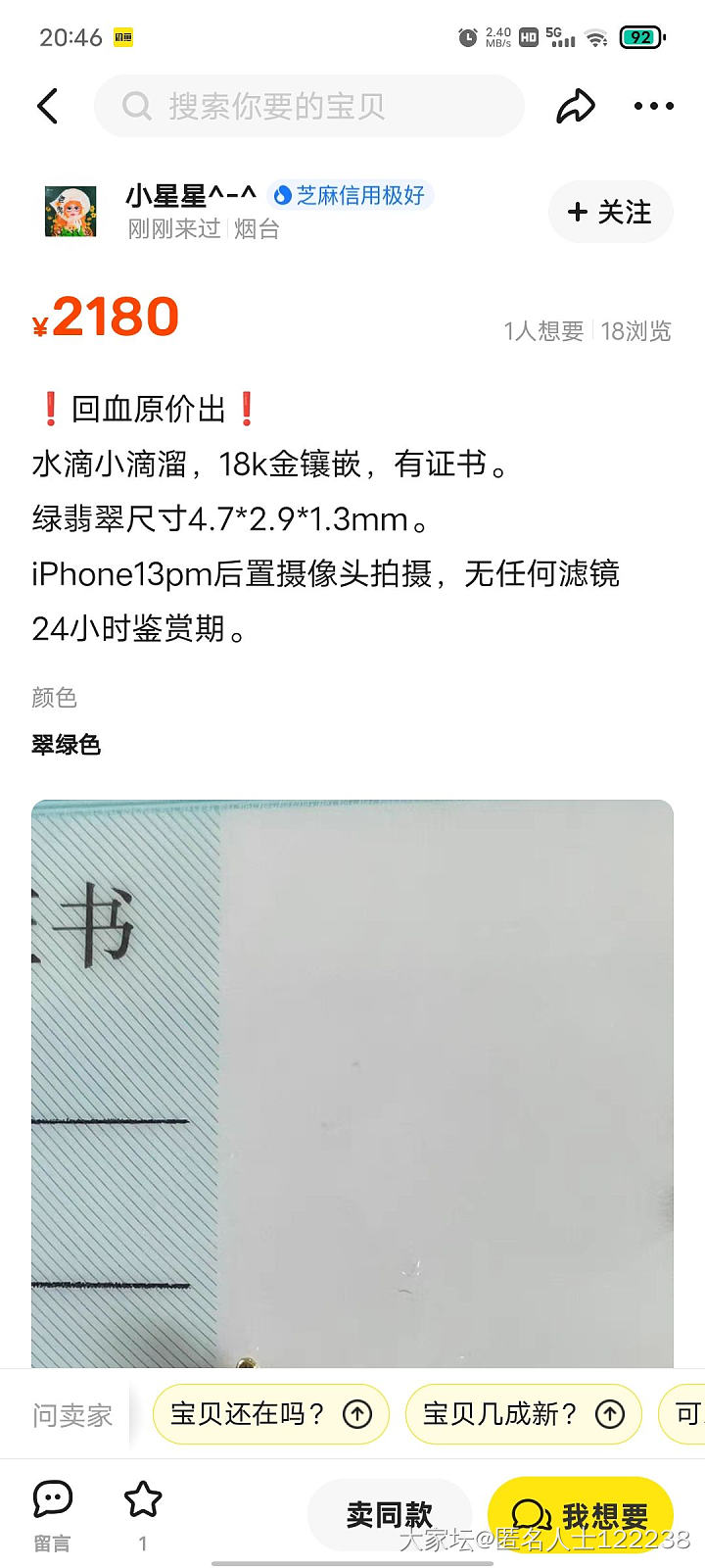 看图说话