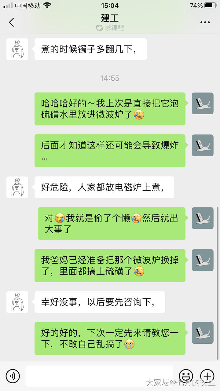 上次那只被我做旧失败的镯子
送去让蔡师傅帮我重新过了下火又做旧了一下
蔡师傅人太..._银