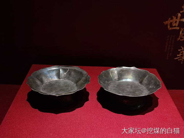 云南省博特展分享——盛世风华_博物馆
