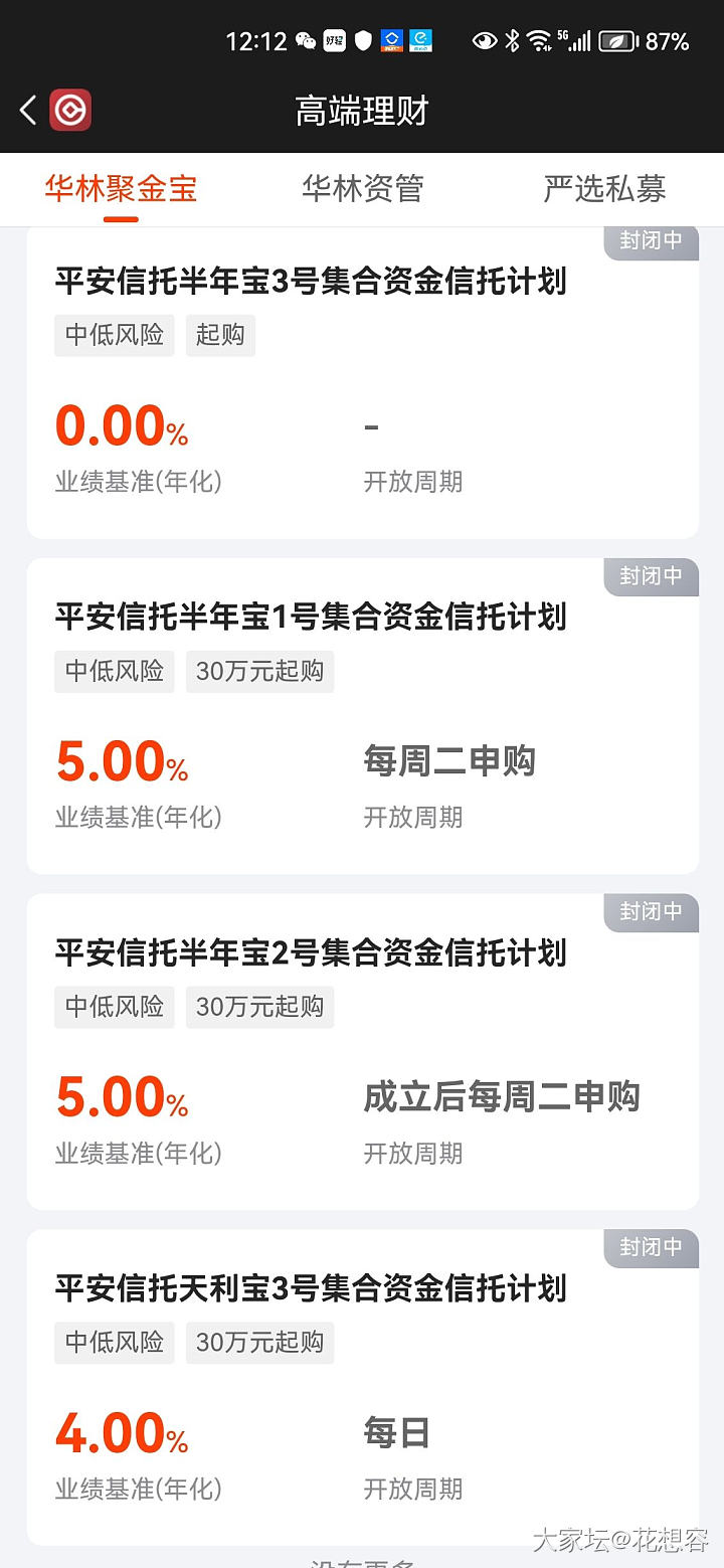 来说说零钱的理财吧_理财