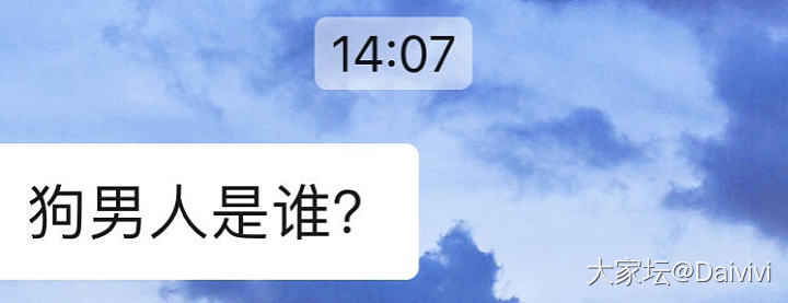 这几天狗男人接送上下班……_碧玉