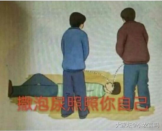 今天听了个八卦_闲聊