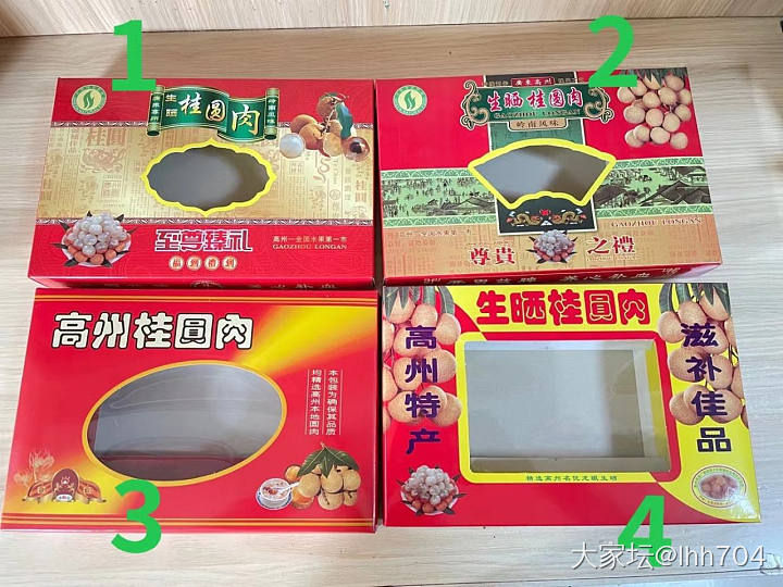 老树桂圆活动中_品味