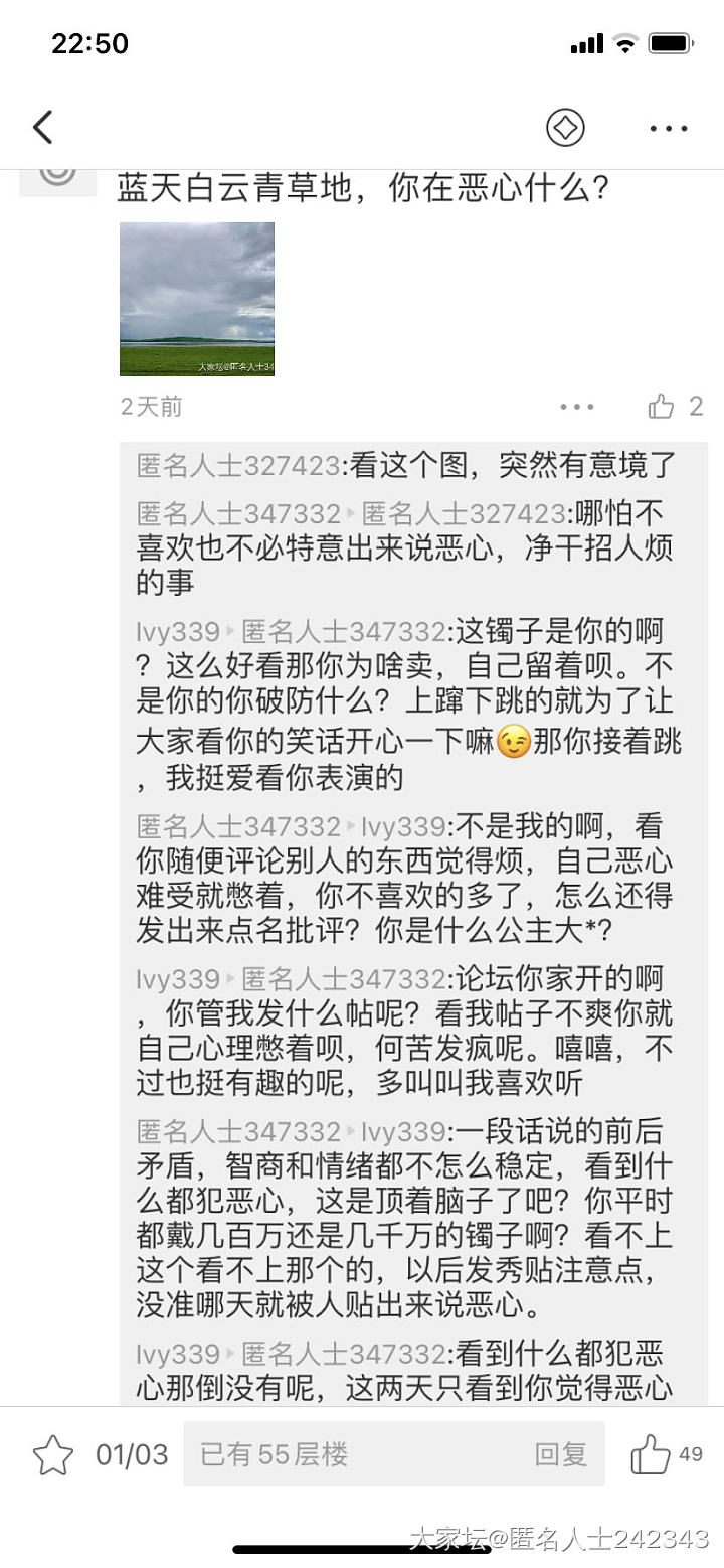 抱歉，该主题已被删除_翡翠